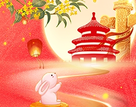 Welcome the Mid Autumn Festival and celebrate the National Day